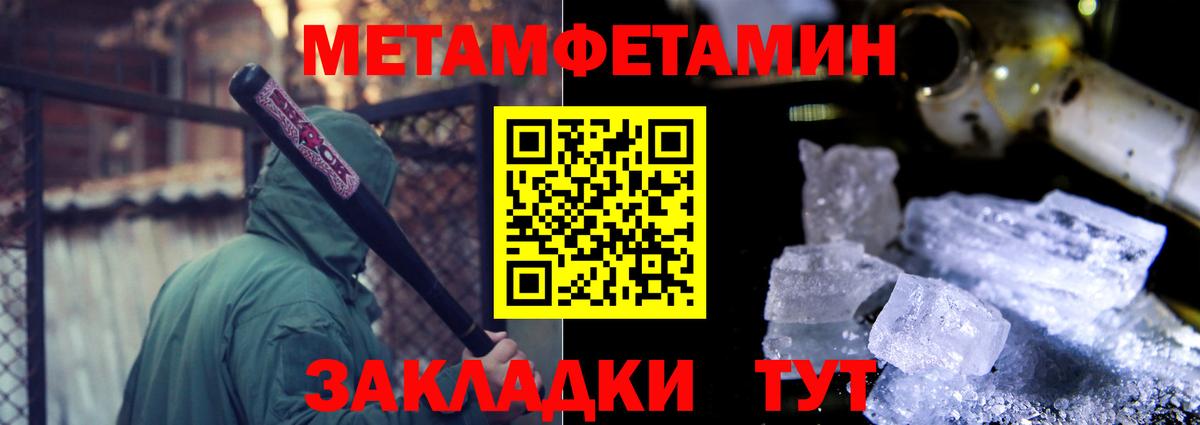 АМФЕТАМИН Розовый Миллерово