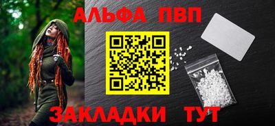 меф Гагарин