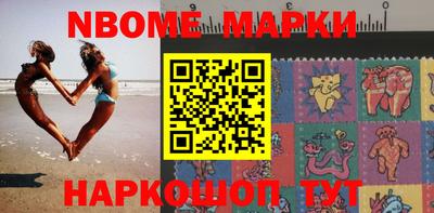 бошки Гай