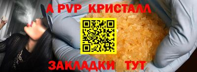 а пвп мука Гатчина