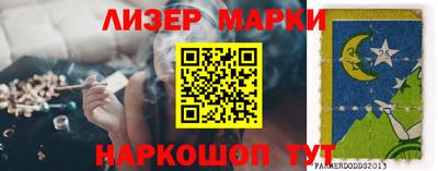 бошки Гай