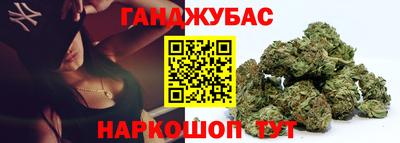 бошки Гай
