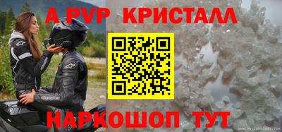 а пвп мука Гатчина