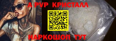 а пвп мука Гатчина