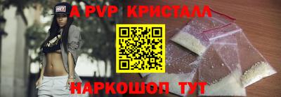 а пвп мука Гатчина