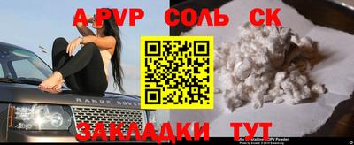 меф Гагарин