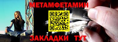 меф Гагарин