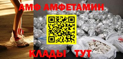 а пвп мука Гатчина