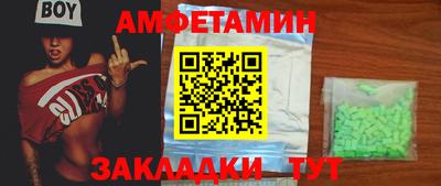а пвп мука Гатчина