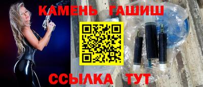бошки Гай
