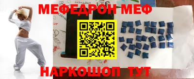 меф Гагарин