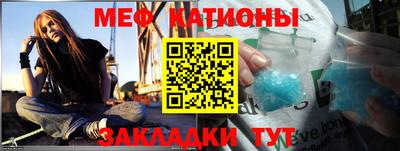 меф Гагарин