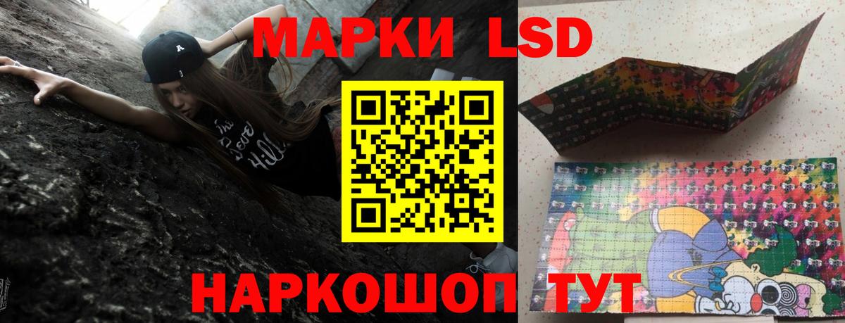 LSD-25 экстази кислота Миллерово