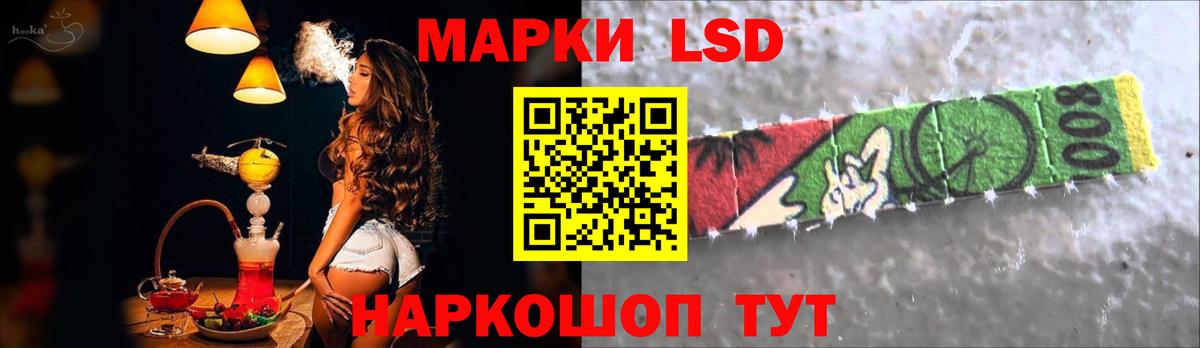 LSD-25 экстази кислота  Вход с VPN  Миллерово 