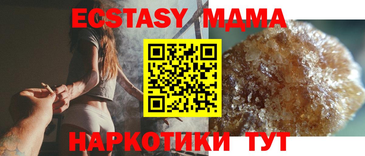 Марихуана Миллерово