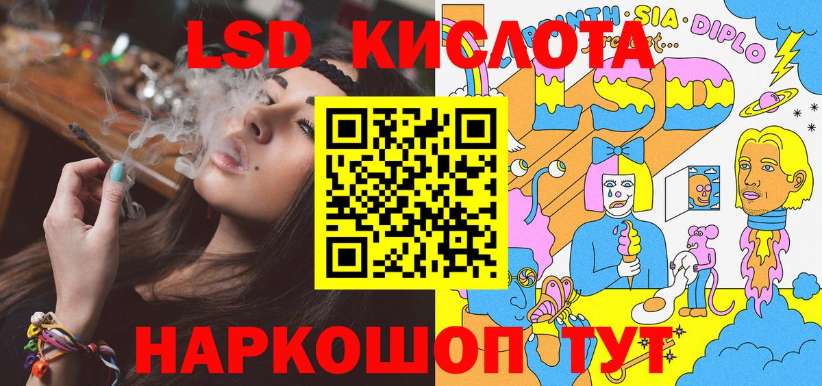 Марки NBOMe 1500мкг Миллерово