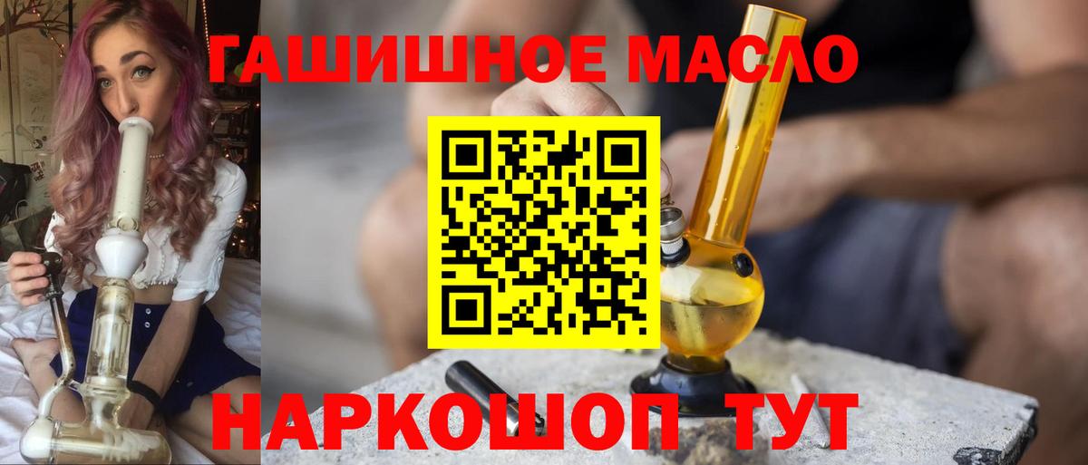 Миллерово  ГАШИШ  Вход с VPN  Марихуана  Меф  COCAIN  Меф МЯУ МЯУ   Сколько стоит 