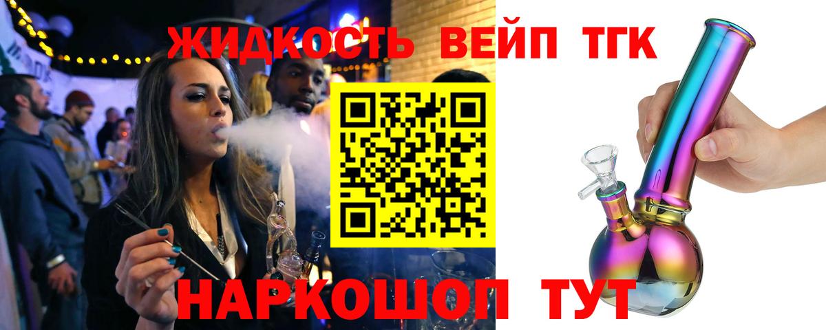 Миллерово  ТГК Wax  Вход с VPN 