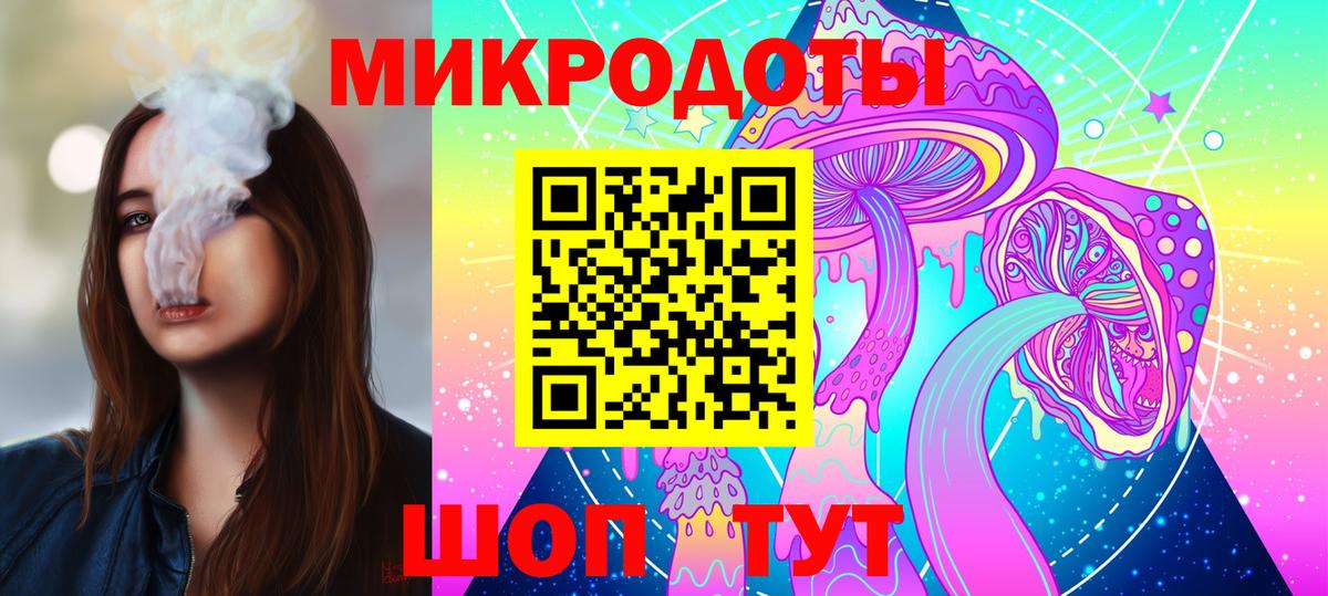 Псилоцибиновые грибы Psilocybine cubensis  Вход с VPN  наркотики  Миллерово 