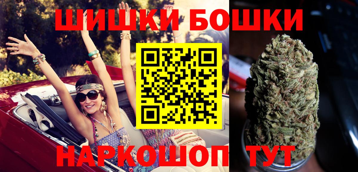 Конопля White Widow  Бошки марихуана сатива  Вход с VPN  Каннабис Amnesia  Миллерово 